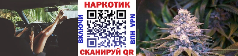 Наркошоп Котовск Конопля  COCAIN  Альфа ПВП  Псилоцибиновые грибы  ГАШИШ  Меф 