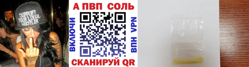 Alfa_PVP мука Котовск