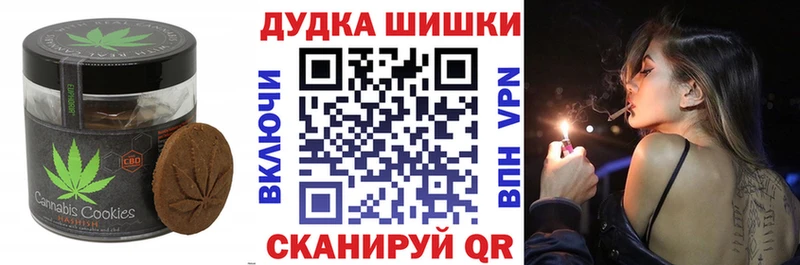 Еда ТГК конопля  Котовск 
