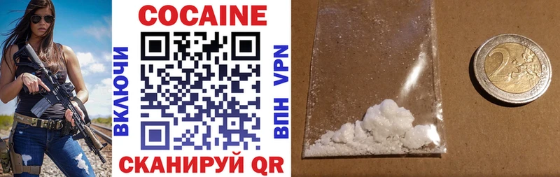 ОМГ ОМГ вход  хочу   Котовск  COCAIN 99% 