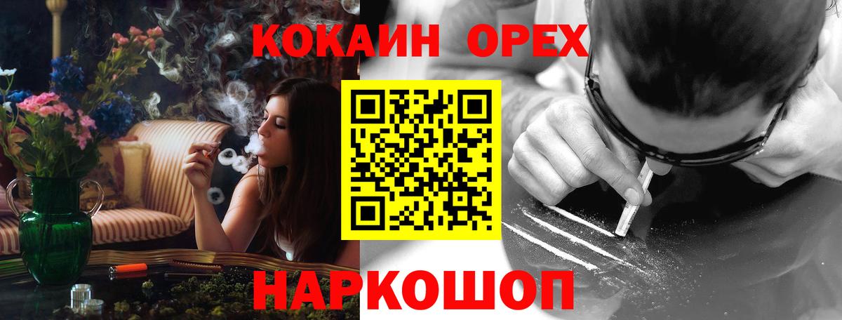 Кокаин 98% Котовск
