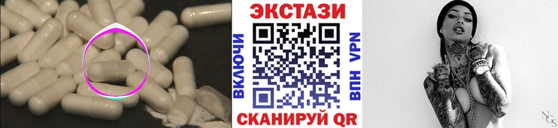 сколько стоит  Котовск  ЭКСТАЗИ 300 mg 
