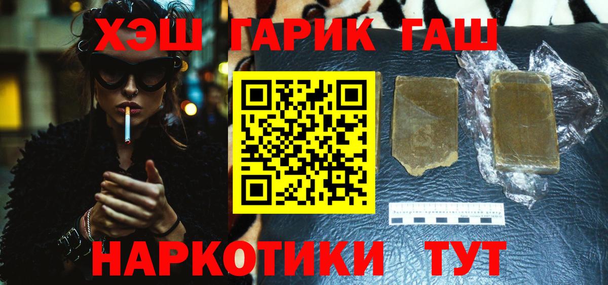 Меф мяу мяу Котовск