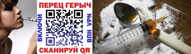 Героин Афган  купить наркотики цена  Котовск 