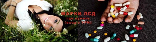 марихуана Инта