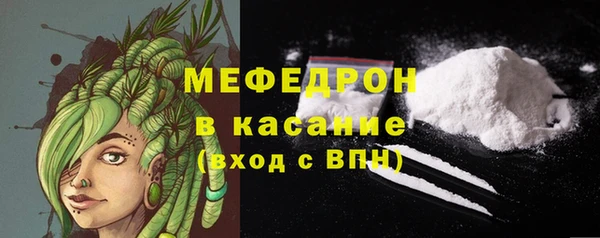 меф Зеленокумск