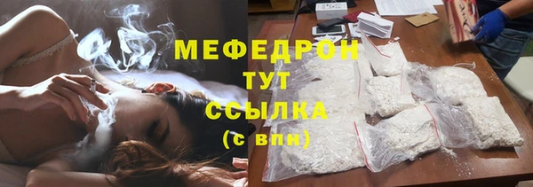 mdma Яранск