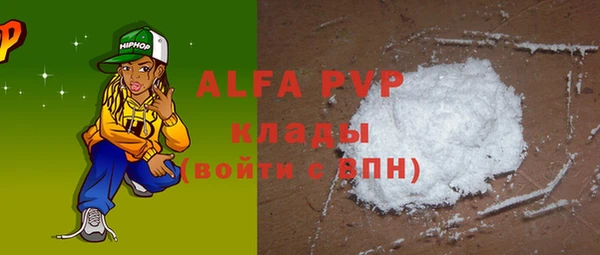 мяу мяу мука Зеленодольск