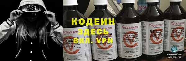 меф Зеленокумск