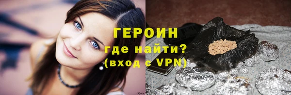 меф Зеленокумск