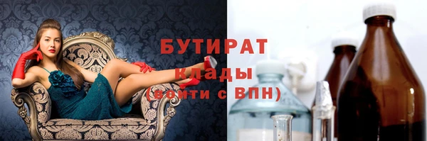 соль ск Зеленодольск