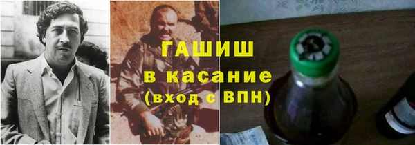 марихуана Инта