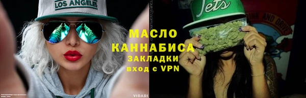 меф Зеленокумск