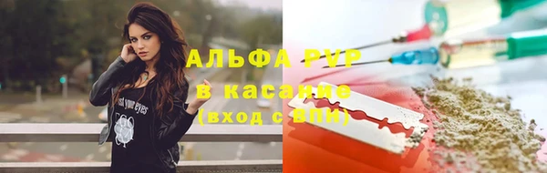 меф Зеленокумск