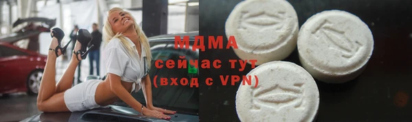 соль ск Зеленодольск