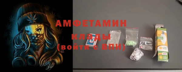 меф Зеленокумск