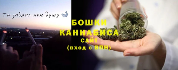 меф Зеленокумск
