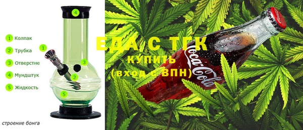 соль ск Зеленодольск
