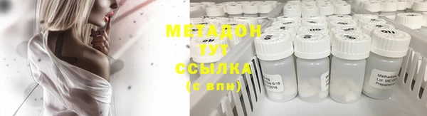кокаин VHQ Зерноград