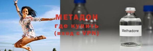 меф Зеленокумск