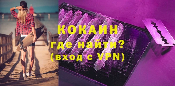 кокаин VHQ Зерноград