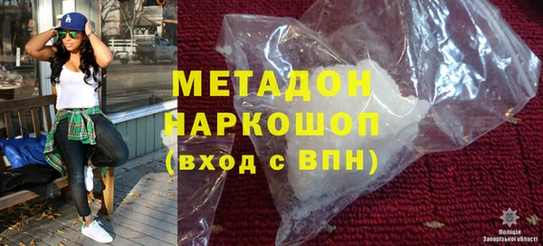 меф Зеленокумск