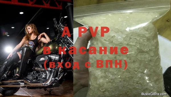 кокаин VHQ Зерноград