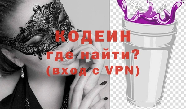ПСИЛОЦИБИНОВЫЕ ГРИБЫ Яровое