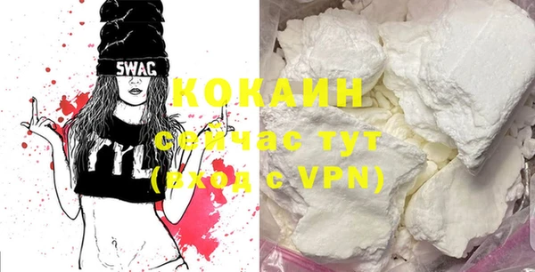 кокаин VHQ Зерноград