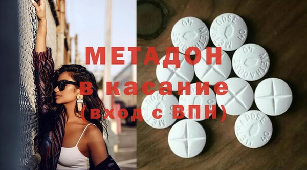 кокаин VHQ Зерноград