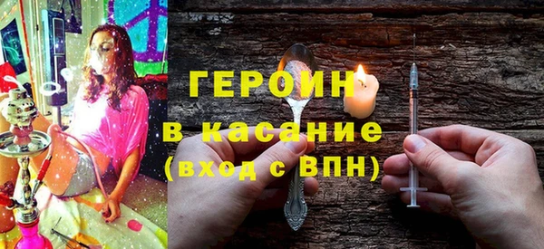 соль ск Зеленодольск