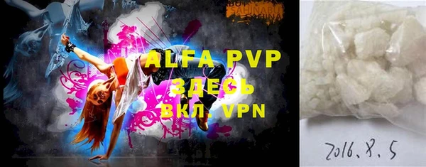 кокаин VHQ Зерноград