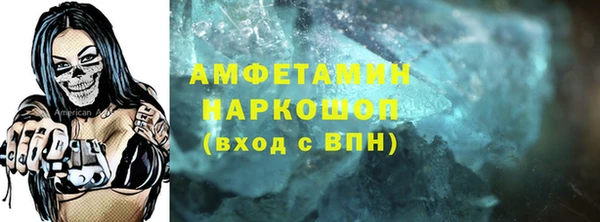 меф Зеленокумск