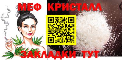 прущие крисы Краснознаменск