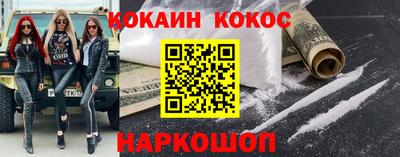 кокс Комсомольск-на-Амуре