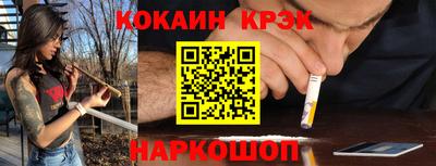 кокс Комсомольск-на-Амуре
