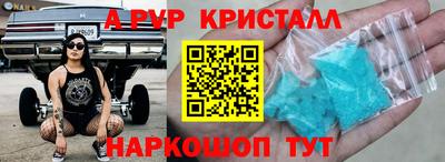 прущая мука Коммунар