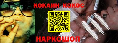 марихуана Конаково