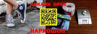 прущая мука Коммунар