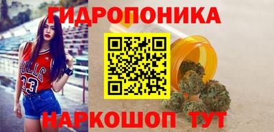 бошки Краснодар