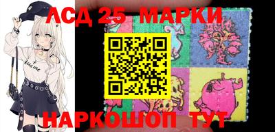 кокс Комсомольск-на-Амуре