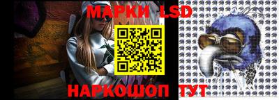 бошки Краснодар