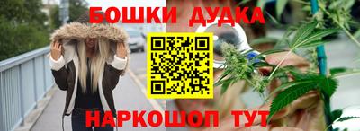 марихуана Конаково