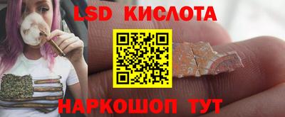 прущая мука Коммунар