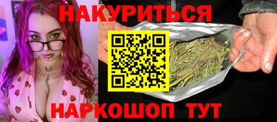 кокс Комсомольск-на-Амуре