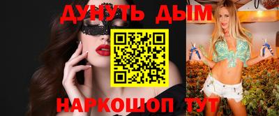 кокс Комсомольск-на-Амуре