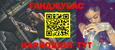 марихуана Конаково