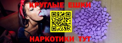 альфа пвп VHQ Краснокаменск