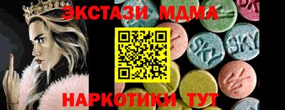 прущая мука Коммунар