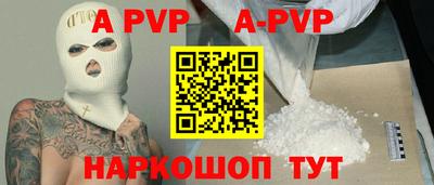 марихуана Конаково
